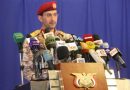 Yemen – General Sarii: Emiratos Árabes Unidos serán un país inseguro mientras continúe con su agresión contra Yemen