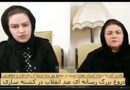 Irán:  Imágenes de vídeo muestran que Mahsa Amini no sufrió golpes ni maltratos