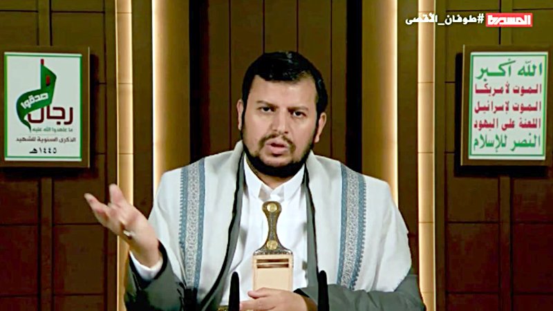 Abdulmalik Badr al-Din al-Houthi