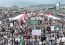 Yemen – Grandes manifestaciones en solidaridad con los palestinos