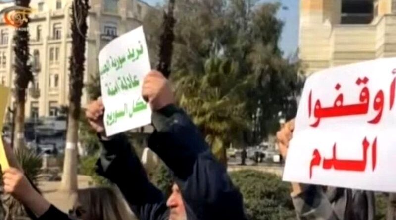 protestas en Damasco contra masacres en Siria