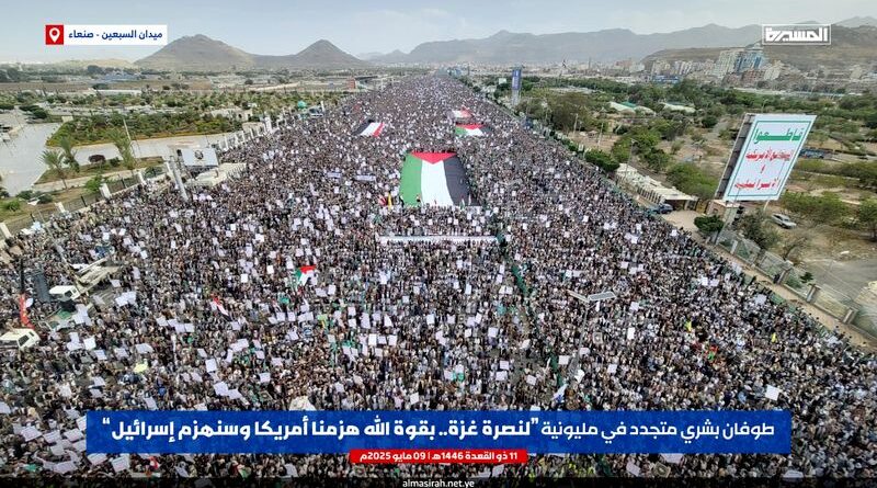 millones se manifiestan en Yemen celebrando la derrota estadounidense y apoyando a Gaza