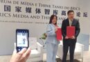 Prensa Latina se suma a nueva red de medios del Sur Global