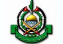 Hamas estudia propuesta de tregua en Gaza, pero quiere garantías
