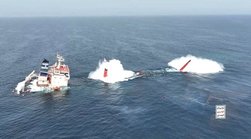 hundimiento del Magic Seas por parte de las Fuerzas Armadas de Yemen en solidaridad con Palestina