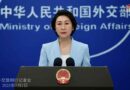 China demanda a EEUU levantar bloqueo contra Cuba