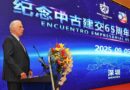 Díaz-Canel dialoga con empresarios de China interesados en Cuba (+Fotos)