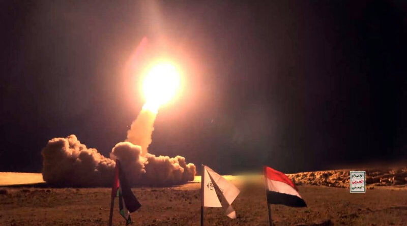 misil de Yemen contra "Israel"