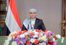 Yemen respalda la propuesta de Petro: “Ejército global por Palestina”