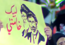 Líbano – Hezbolá organizó concentraciones populares en homenaje a Sayyed Ali Jameneí (video)