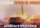 Rusia ataca una exposición de armas ucraniana con presencia de desarrolladores y comandantes militares