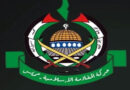 Hamas denuncia “escalada deliberada” tras nuevos bombardeos en Gaza