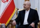 Irán afirma que presión de Estados Unidos no logrará nuevas concesiones