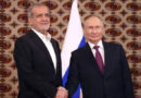 Rusia confirma reunión entre Putin y Pezeshkian el 1 de septiembre