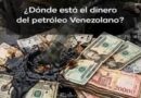 ¿Dónde están los dineros de Venezuela?