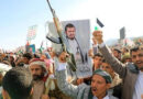 Informe especial: Yemen y la paradoja de la asimetría