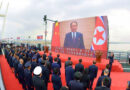 RPDC-RPC: Se inaugura el Puente Corea-China de Río Amnok