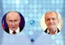 Putin elogia la «firmeza épica» de Irán mientras Teherán y Moscú reafirman su alianza estratégica